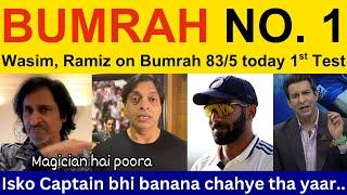 Pak Media Crying on Bumrah 83/5 wickets | Ramiz Speaks on Jasprit Bumrah, shoaib akhtar | Ind vs Eng