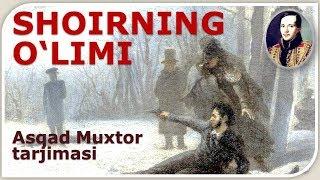 Lermontov Shoirning o'limi. Смерть поэта перевод на узбекский UZRUSTILI