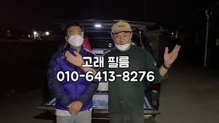 [EP32 #렉스턴스포츠칸 ] #인테리어 #필름 하시는분들 보세요.