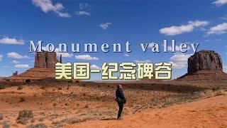 Global Travel 1627 Days: Monument Valley, Iconic Sandstone Buttes in Western USA Films!