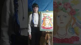 Ukrainian children draw. «Beauty of Ukraine». Arina Grytsenko. 11 years old. 2022