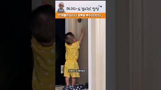 20개월때 가장관심있던건 DOOR였따#20개월아기#육아#일상