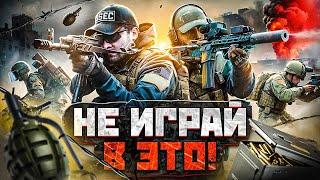 Почему ЛЮБЯТ лутер-шутеры Тарков и Arena Breakout: Infinite? История жанра