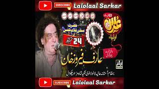 Lalolaal Sarkar 24 September 2023 Chakwal Qawwali | Arif Feroz Khan Qawwal #lalolaalsarkar