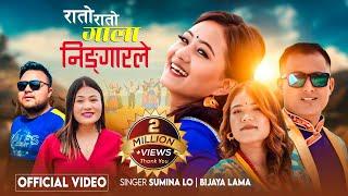 RATO RATO GALA NINGARLE BY BIJAYA LAMA,SUMINA LO. || NEW NEPALI TAMANG SELO SONG 2023/2080