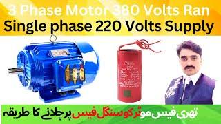 3 Phase Motor 380 Volts  Ran Single phase  220 Volts  Supply