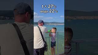 Солнечный берег,  Июнь, Музыка и Танцы #shorts #болгария #beach #summer #море