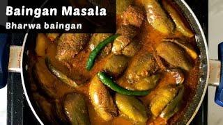 Baingan Masala recipe|Bharwa Baingan| Eggplant masala|Brinjal kosha masala| Quick & Easy বেগুন মশলা