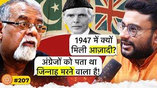 संवाद # 207: Shocking truth about Jinnah, British, Pakistan, Indian military | Shiv Kunal Verma