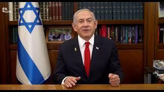 Prime Minister Benjamin Netayahu's Message to the Iranian People