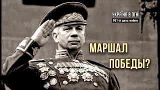 Наступление Сырского - триумф советской военной школы! Одичалые военкурвы ликуют. День 901-й