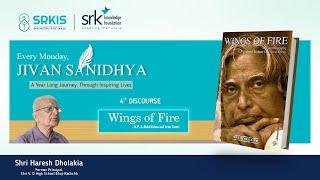 Jivan Sanidhya 4th Discourse: An Autobiography of A. P. J. Abdul Kalam