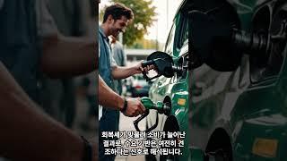 예상 밖 원유 재고 증가… 유가 어디로 가나? ️
