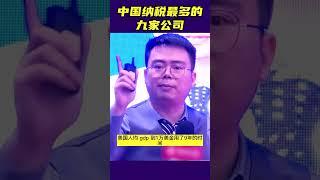 我们国家的发展非常迅速，你认为中国GDP到两万美金需要多久？