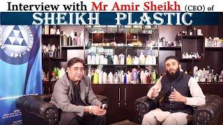 Sheikh Plastic | Interview of Mr Amir Sheikh (CEO of Sheikh Plastic )by HI TECH Plastics Engineering