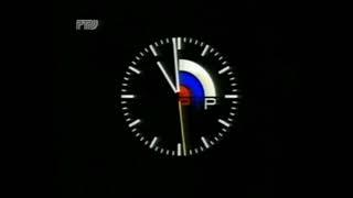 Часы РТР (1992-1999)