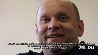 Юрий Серебренников «стартовал» в суде
