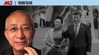 高伐林：是谁捧红了彭丽媛？团党权力之争刀光剑影