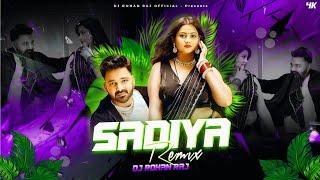 Sadiya Dj Song #Pawan Singh | New Trending Bhojpuri Song | Edm Mix Lovers | Dj Rohan Raj