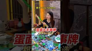 (3) 翡翠就怕货比货，来娜娜这里，超多货品给你对比. 指 #翡翠手串 #天然翡翠 #翡翠吊墜 #翡翠玉 #緬甸玉 #緬甸翡翠 #緬甸玉a貨 #緬甸a玉