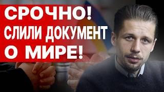 ВИГИРИНСКИЙ: ПУТЬ к ФИНАЛУ! ПОЦЕЛУЙ ПЕРСТНЯ ТРАМПА и ГОПАК на ГРАБЛЯХ!