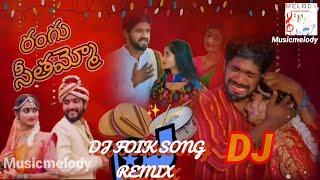 Rangu seethaam SONG 2023 \\ FOLK SONG REMIX BY \\ #musicmelody