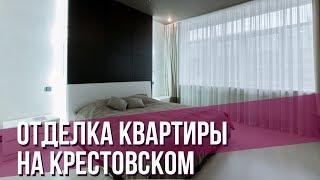 ПЕНТА.ПРО: Отделка квартиры в Олимпийской деревне на Крестовском