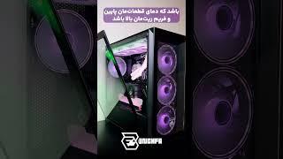 آنباکس کیس گریفین G9 از گرین