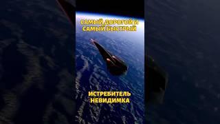 Этот "истребитель-призрак" стоит $2 миллиарда  | B-2 Spirit в деле!