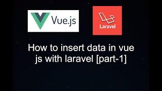 How to insert data with vue js and with laravel in mysql  [part-1]