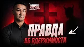 ДУХОВНЫЕ БОЛЕЗНИ. Почему ты теряешь здоровье, любовь и энергию?