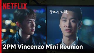 It’s a 2PM Mini Reunion with Nichkun and Chan-sung in Vincenzo! | Vincenzo | Netflix