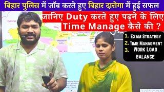 Bihar Police to Bihar Daroga ,  Full Information | Gyan Bindu Gs Academy Patna