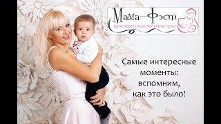 МамЭксперт: пространство, где маме тепло!