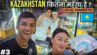 Cheap Bazaar (Markets) of Kazakhstan | How Expensive is Kazakhstan ?