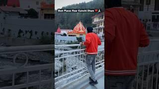 5 Best Places Near Kainchi Dham Aashram ️ Neem Karoli Baba #kainchidham