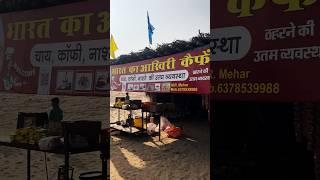 Last Cafe of India. Indo Pak Border. Rajasthan Border.