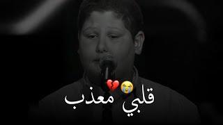 شو بيشبهك تشرين//زين عبيد//حالات واتس اب حزينه جدااغاني حزينهحالات واتس اب حزينه 2020ستوري حزن