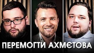 Павло Бойко: український фондовий ринок, інвестиції, суди! WB #30 Спецвипуск