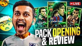 eFootball 25 Mobile Epic European Club Guardians Pack Opening | LIVE