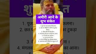 JJay Shri Krishna#motivationalinspirationalvedio #truelinemotivation #videoshort