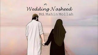 Wedding Nasheed | Muhammad Al Muqit (English Lyrics)  (slowed + reverb) Nasheed #ماهين 𝕸𝖆𝖍𝖎𝖓