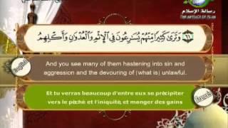 Surat Al-Maeda-Sheikh Saad Al Ghamdi