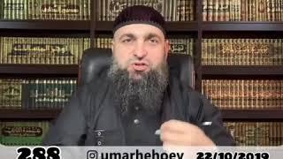 Нохчийн маттахь хьехамаш