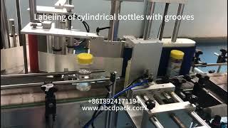 Cone bottle labeling machine Ordinary cylindrical bottle labeling of cylindrical bottles with groove