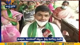 Amaravati Farmers Protest Reaches 250 Days