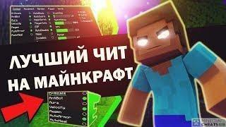 Скачал Жёсткие Читы? Убил блогмана!  Трапер Шоу! Sunrise