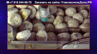 Фасовка пряников / Фасовочный автомат для упаковки пряников !!
