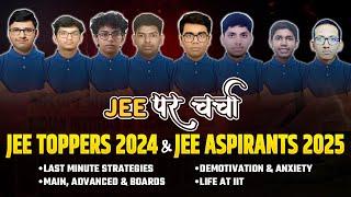 VMC TOPPER'S TALK | EXPERIENCES, ADVICES & STRATEGIES | MUST WATCH |ASPIRANTS 2025#IITJEE #jee2025