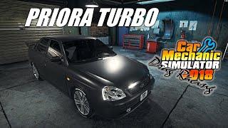 LADA Priora Turbo и 4 спорткара со свалки! Car Mechanic Simulator 2018 : Drag Racing